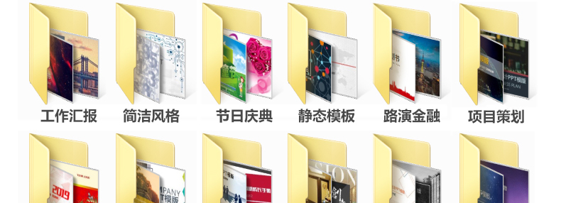 10000套优质ppt模板免费送,三国风ppt模板免费下载素材