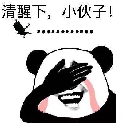 网游是虚拟的，*子骗**是真实的，网上游戏交易需谨防！