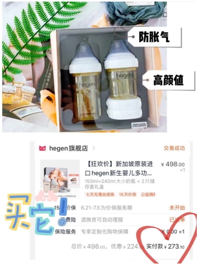 九九大促洗衣液,九九大促旺仔牛奶