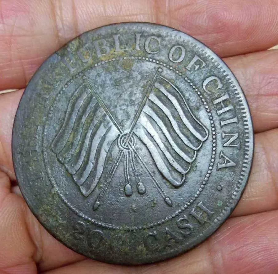 您听说过马兰币吗？小小的铜钱，几乎个个价值过万