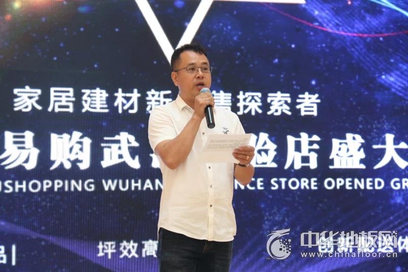 瑞嘉易购超市,瑞嘉易购建材