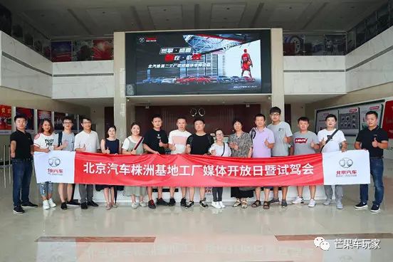 湖南这几家汽车工厂正准备搞搞新意思