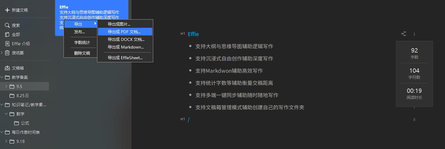 新手怎么写出好文章,如何发表高质量的文章