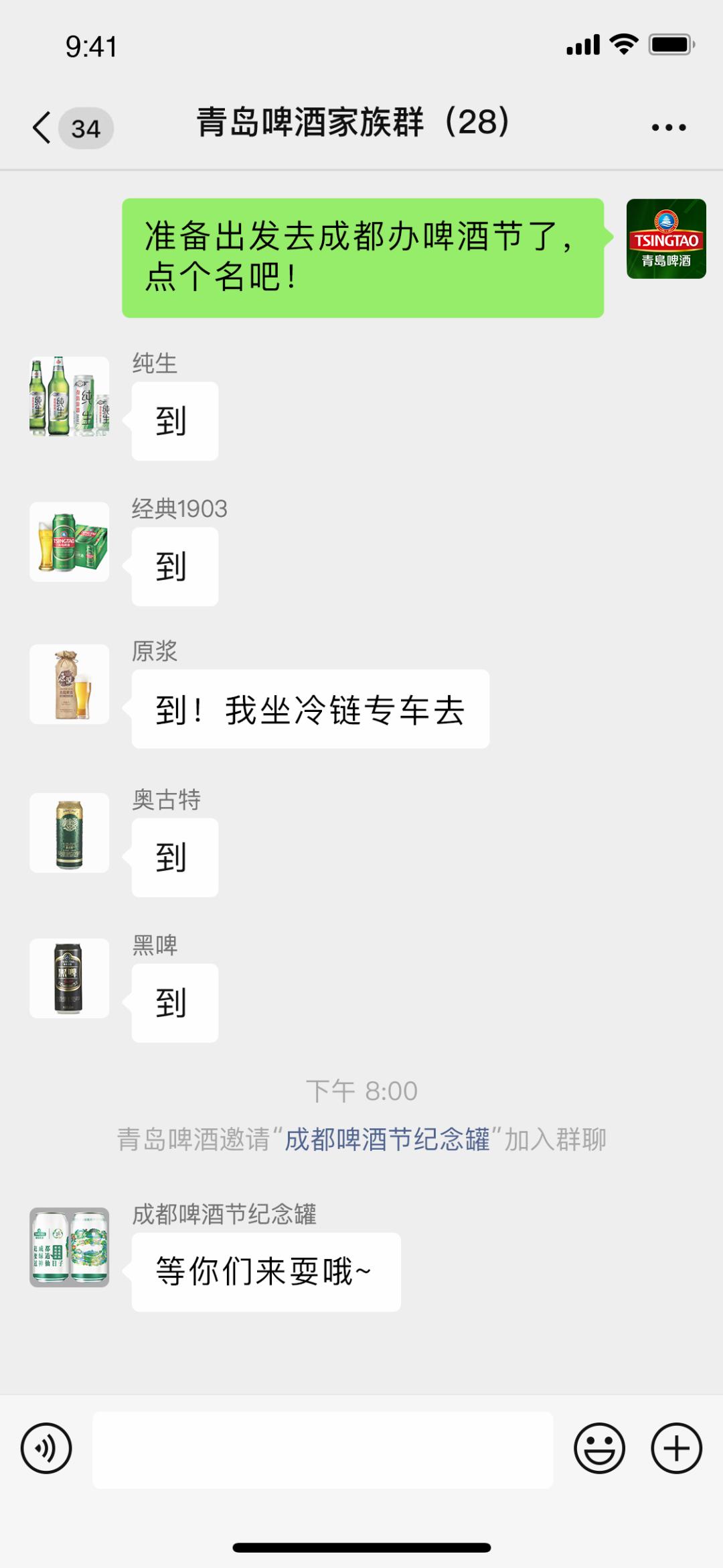 干杯！你离夏日畅爽就差了个啤酒节，快来这里凑凑热闹~