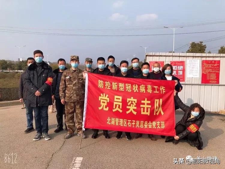 信阳羊山新区北湖管理区副主任昌海：砥砺初心践使命，抗“疫”前线勇担当