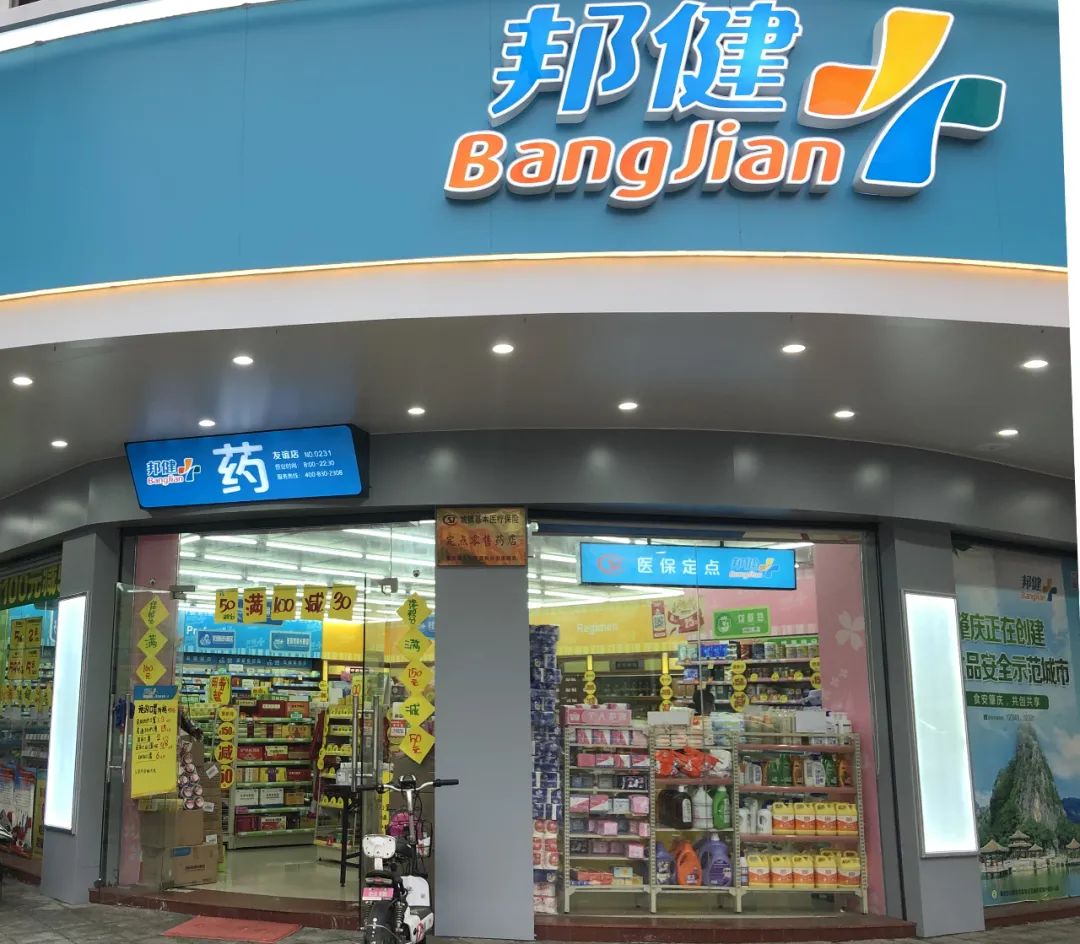 未来两年销售额要实现80亿，扩增门店至2500家！肇庆这家企业底气何在？