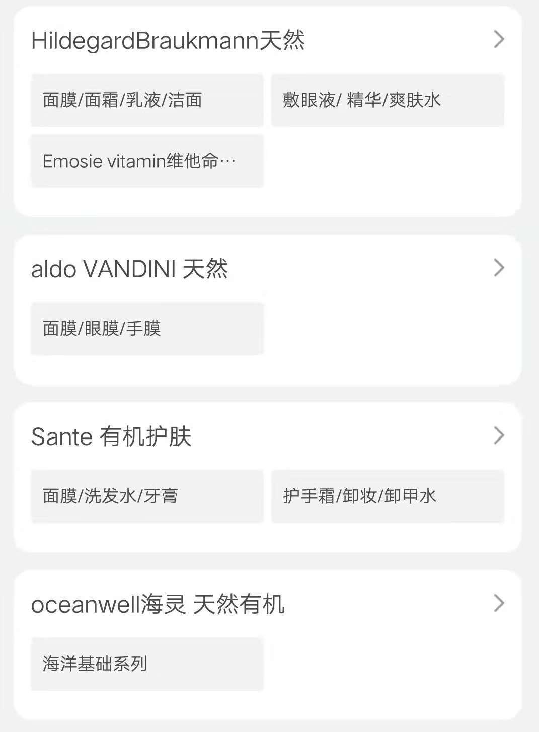 淘里评店医美护肤品,淘里评店体验