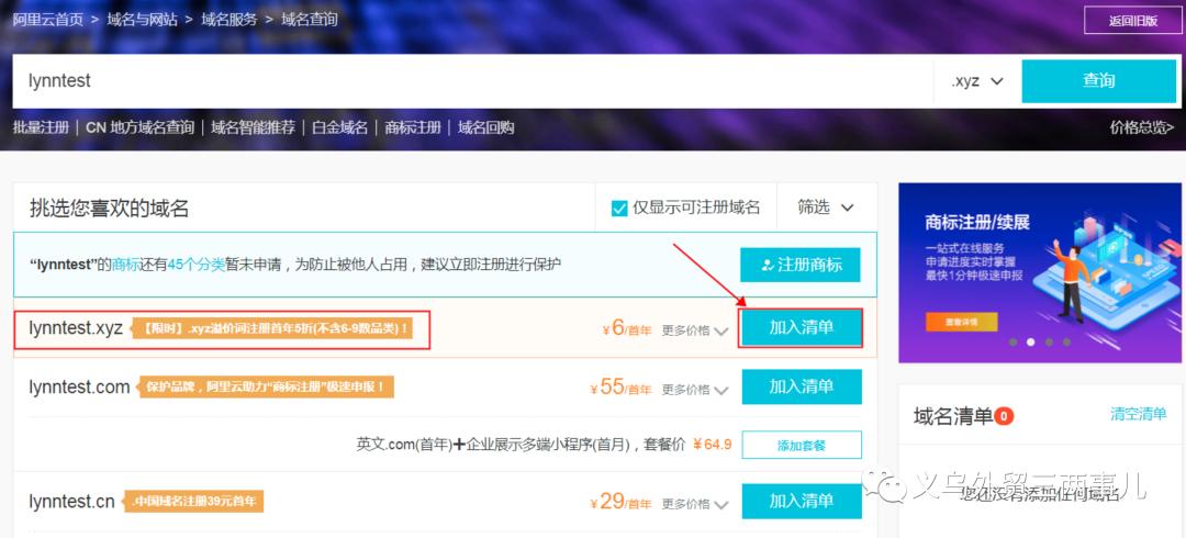 怎么在阿里巴巴国际站做访客营销,阿里巴巴国际站怎么营销访客