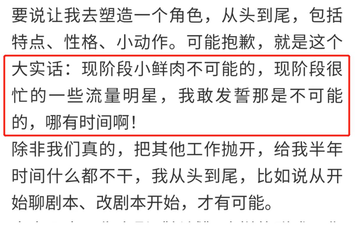 鹿晗粉丝应援多强现状,鹿晗粉丝疯狂追星事件