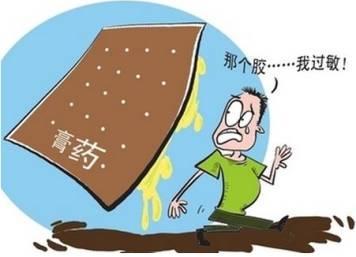 疫情期间药物买不到怎么办,疫情期间买不到止疼药