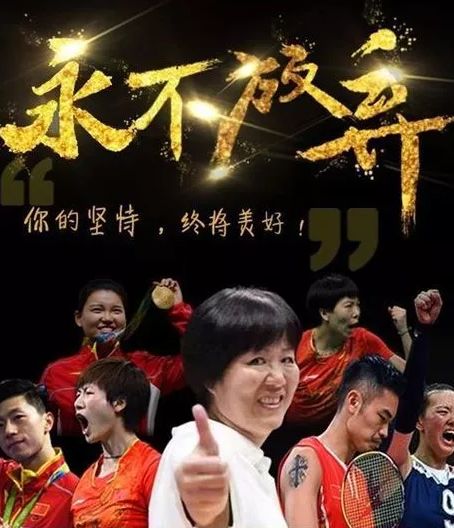 中国女排为何能参加阅兵式？除了成绩，还跟她有很大关系