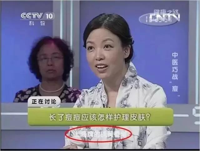 皮肤科医生都推荐的硫磺液体香皂，李佳琦5分钟卖了14406套