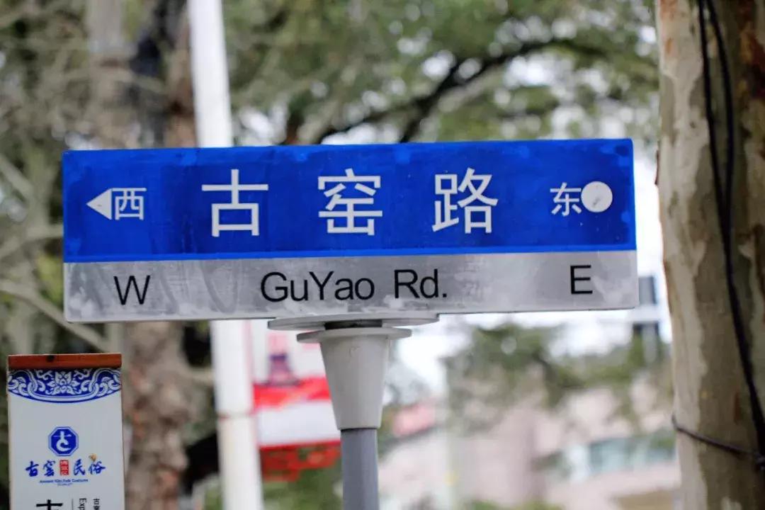 景德镇陶瓷入门怎样选择,景德镇怎么选瓷器