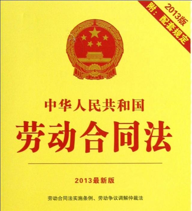 用人单位调岗降薪方式逼迫辞职,用人单位单方面调岗导致离职