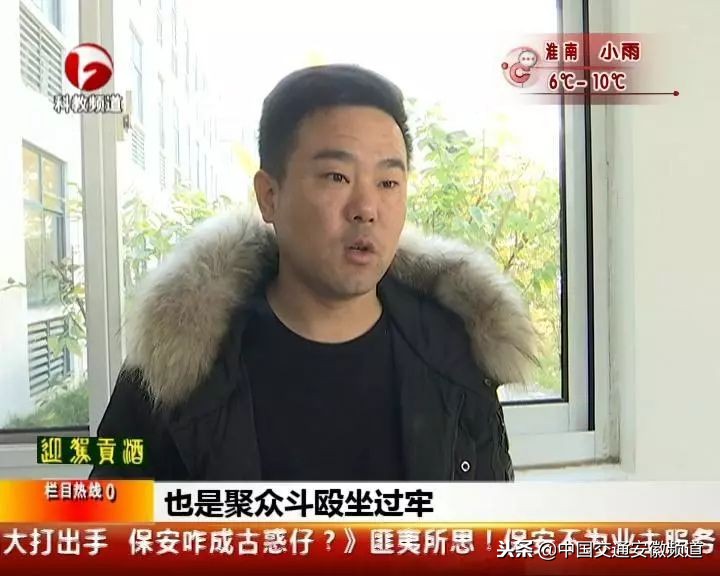 合肥物业与业主吵架视频,阳光物业与业主打架