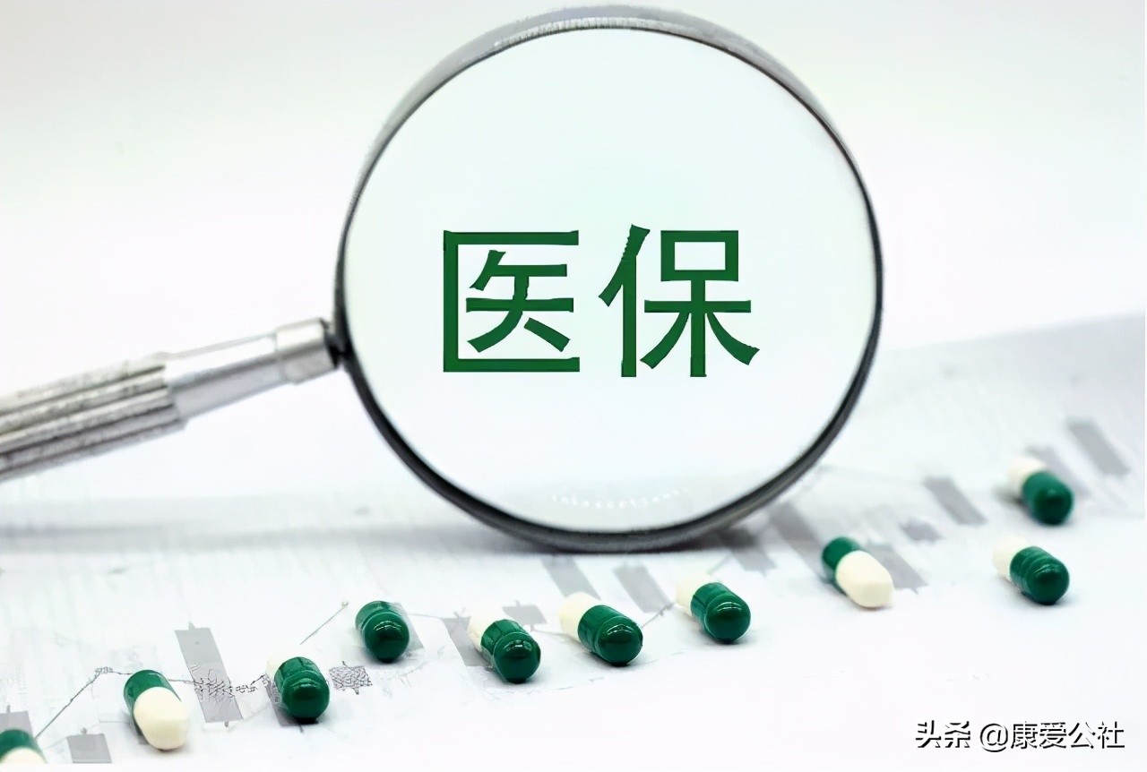 医保没有交满25年就退休了怎么办,退休职工补缴医保2022年新政策