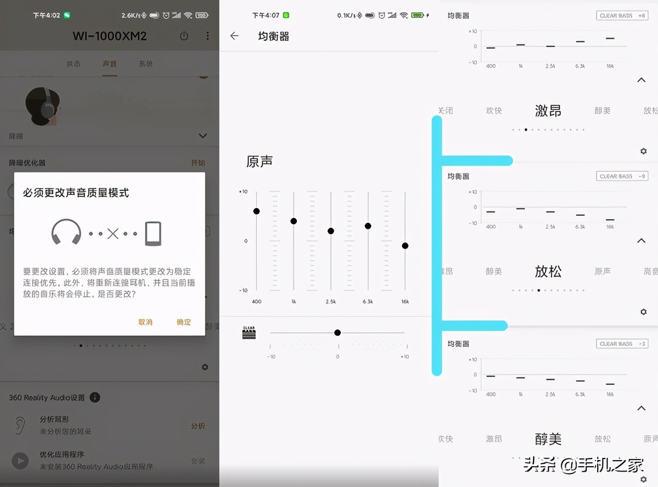 索尼降噪耳机wf1000xm2评测,索尼wi-1000xm2主动降噪蓝牙耳机