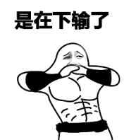 守株待兔的人生靠谱么-阿宋的投资感悟(一)