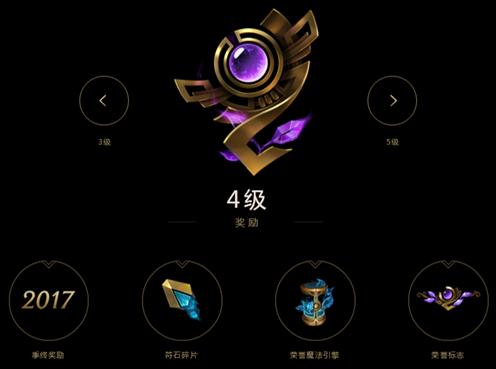 LOL：5级荣誉币商城终于更新了！那些攒着一年没换的玩家亏大了