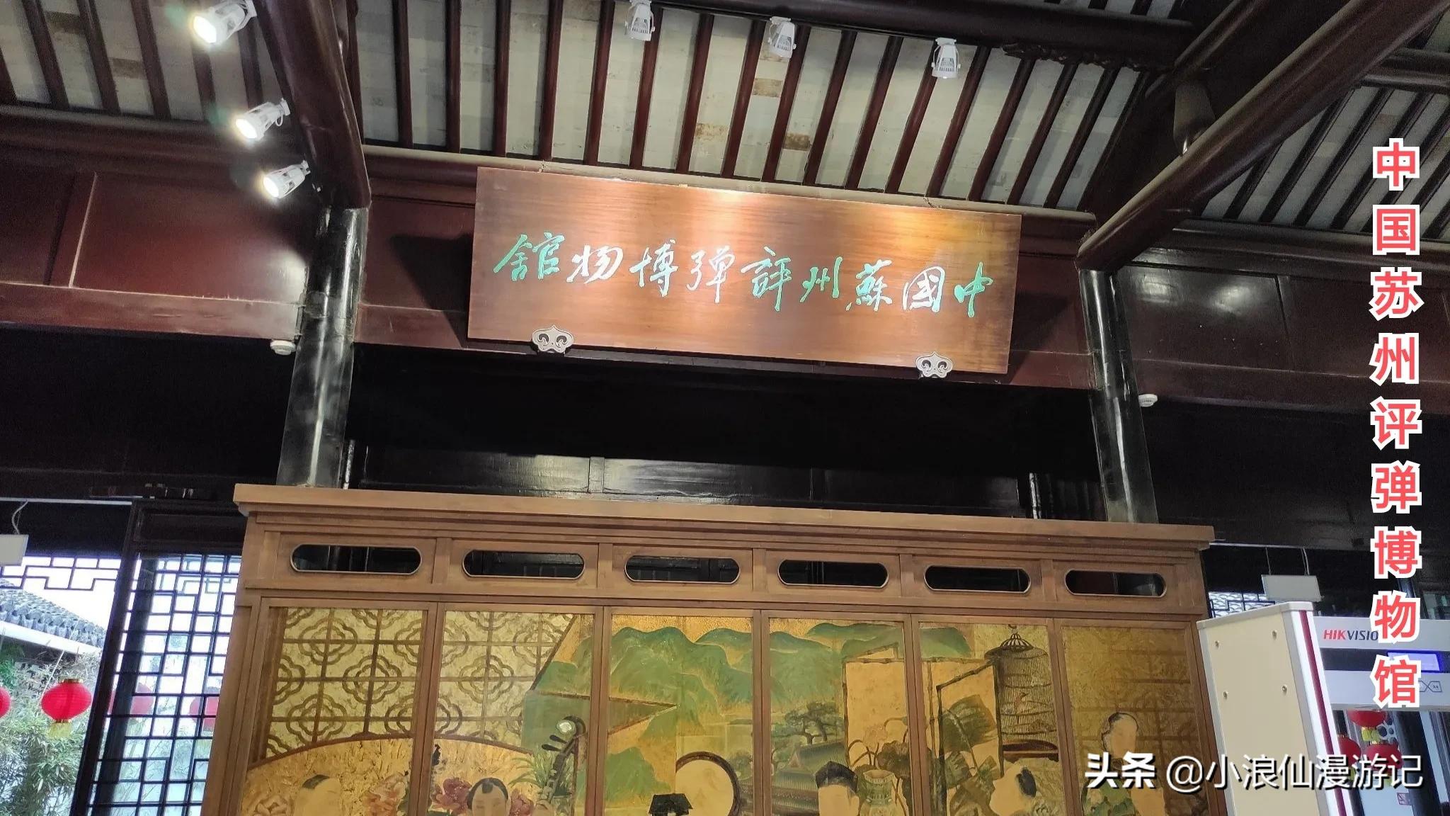 苏州春节免费景点有哪些,苏州景区免费景点大全