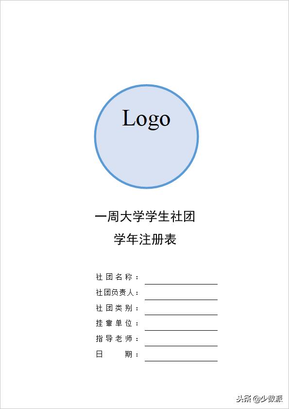 word文档30个最常用实用技巧,10个word文字处理技巧办公必备