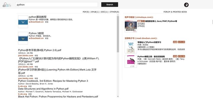 有哪些比较好用的网站推荐,有哪些网站你一旦知道就离不开它