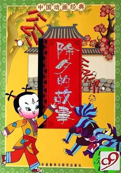 过年diy小手工,过年做什么手工礼物盒子