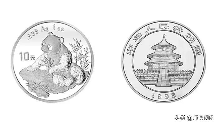 熊猫纪念币银币有没有收藏价值,如何收藏熊猫银币