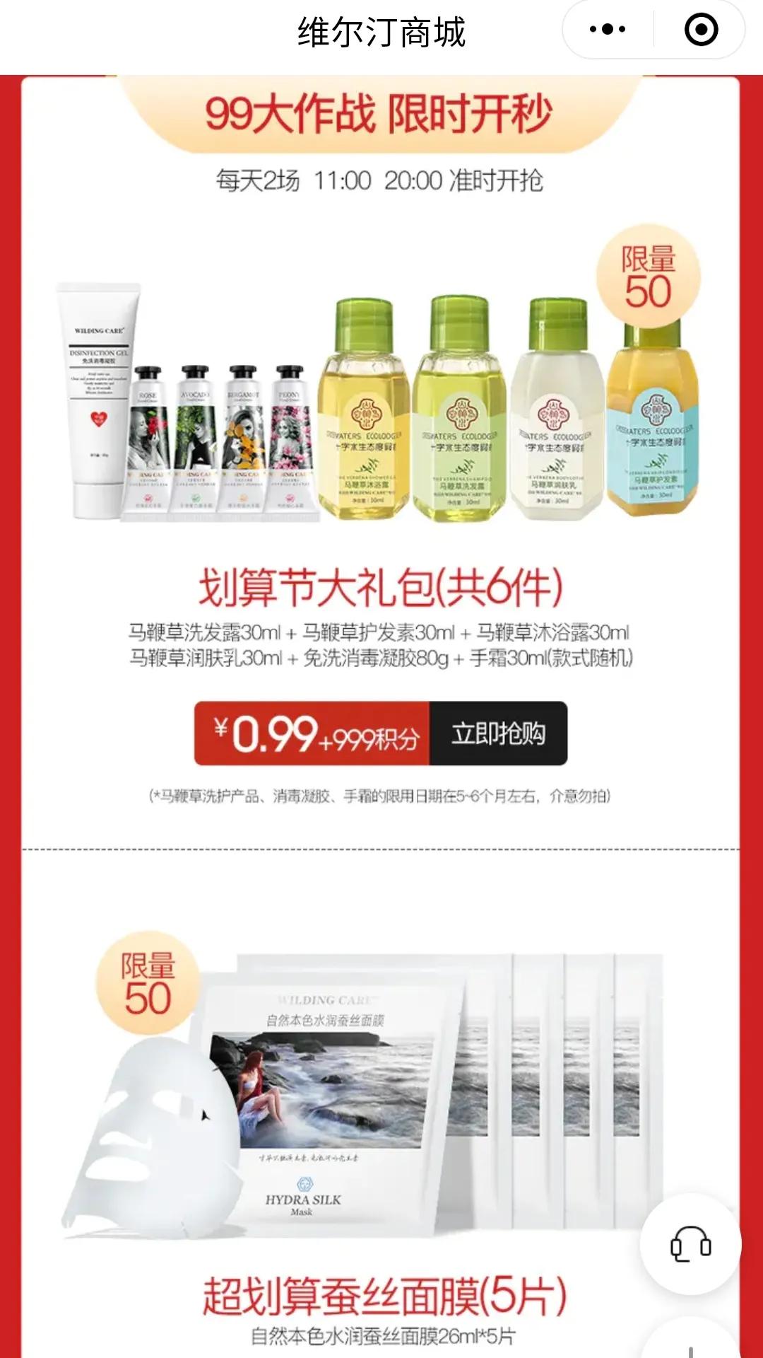 实体店6小时裂变300个社群,社群营销裂变500人