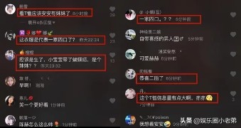 张子萱陈赫首晒张子萱,陈赫承认张子萱生二胎吗