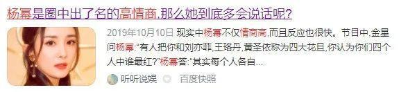 受够了娱乐圈人人开口即废话