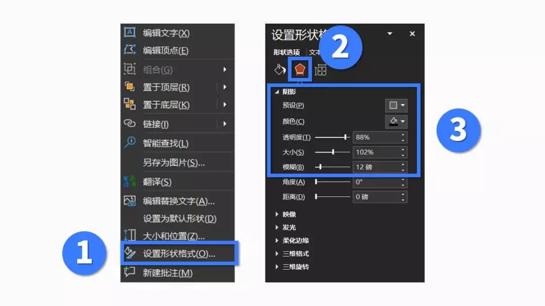 如何在ppt中呈现简单数字高级感,在ppt中如何将数字做得更漂亮