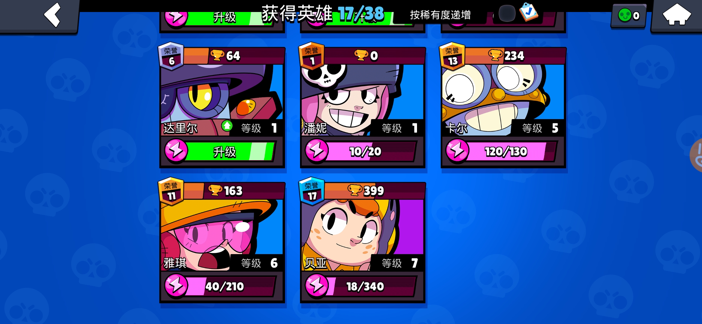 荒野乱斗宝石争霸最强阵容,荒野乱斗宝石争霸赛推荐角色