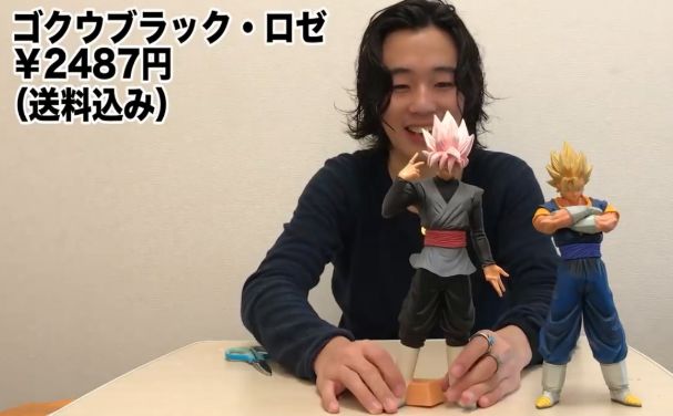 龙珠超自在极意功孙悟空手办开箱,九万元的龙珠超手办