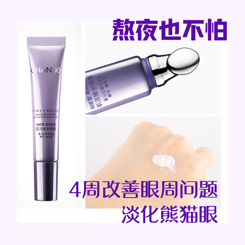 自然堂凝时水乳适合哪个年龄段,自然堂凝时水乳