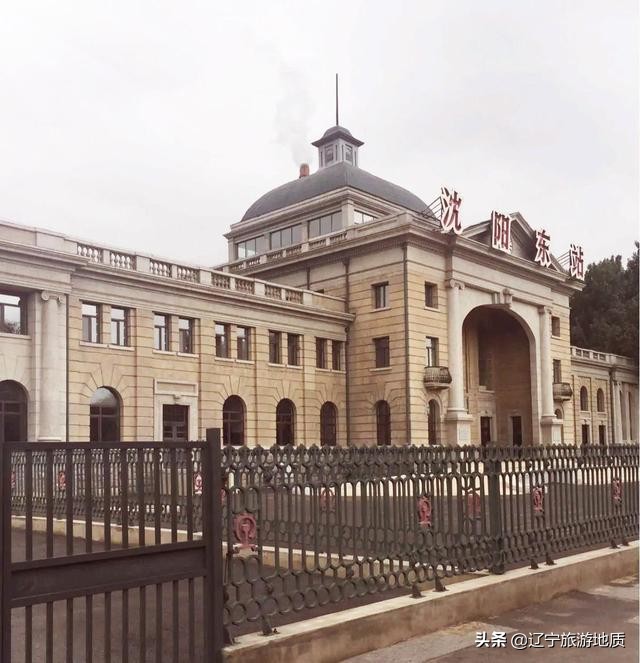 沈阳火车站保留历史风貌,五十年代沈阳老火车站旧址