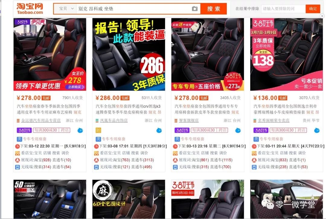 店群霸屏怎么破,店群霸屏的玩法