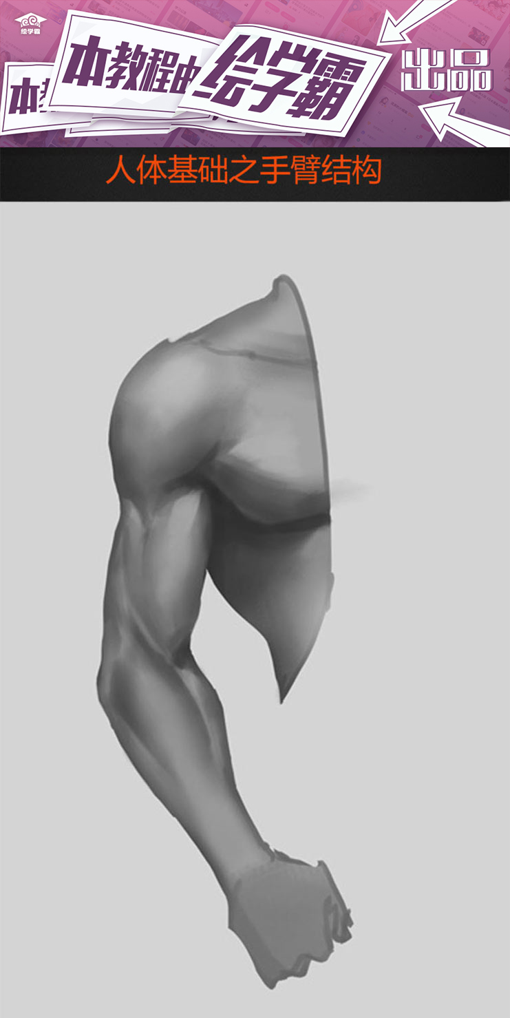 插画原画绘画,插画扁平画临摹