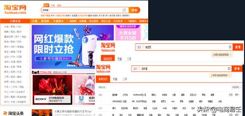 运营淘宝电商怎么做好营销,电商crm运营