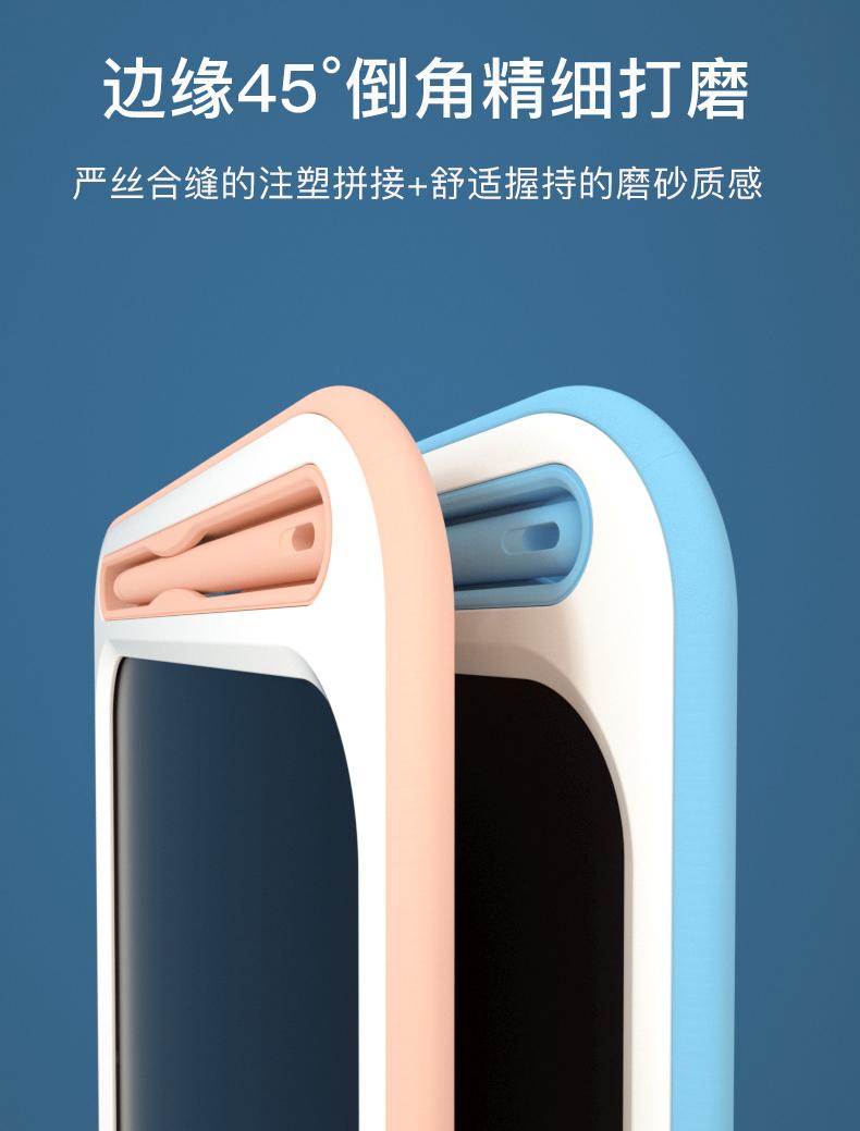 六一礼物小黑板,六一礼物儿童液晶手写板