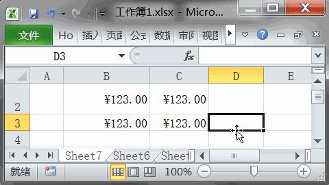 excel重命名的快捷键ctrl加什么,excel快捷键ctrl+d失灵的解决方法