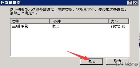 linux怎么重装win系统,windows系统重装教程linux