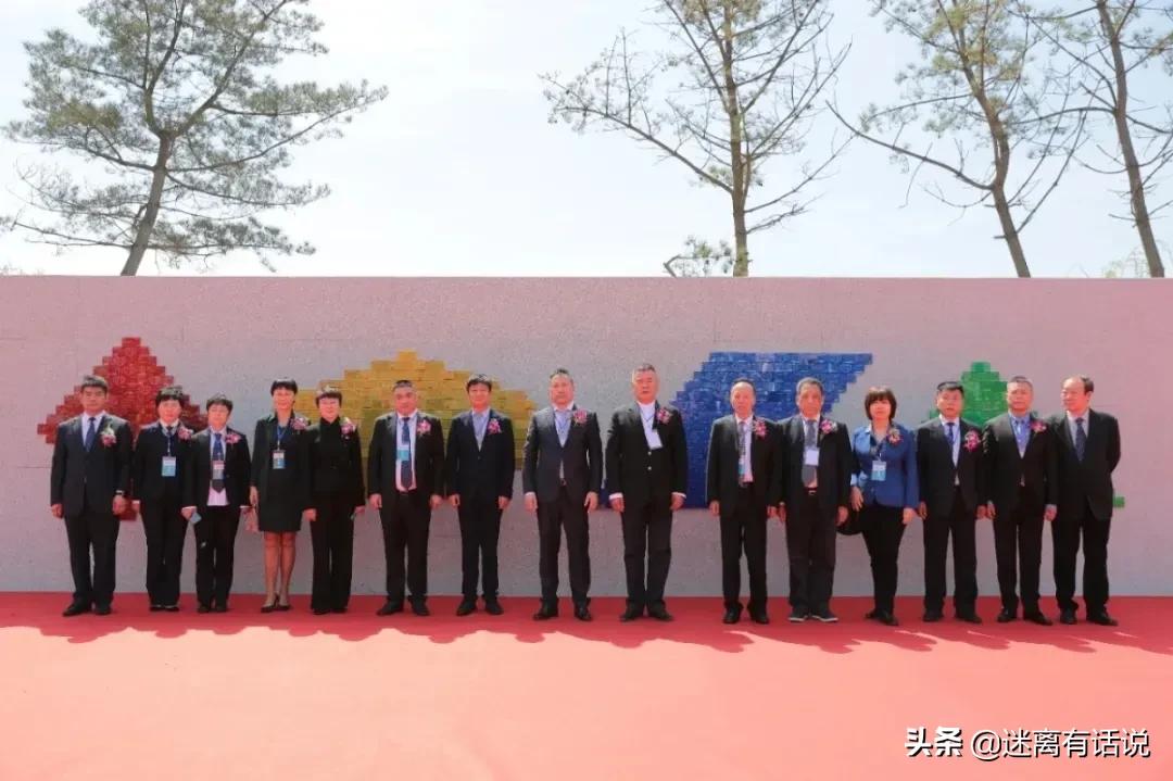 中国新时代健康产业集团成立大会,双迪珍奥健康产业