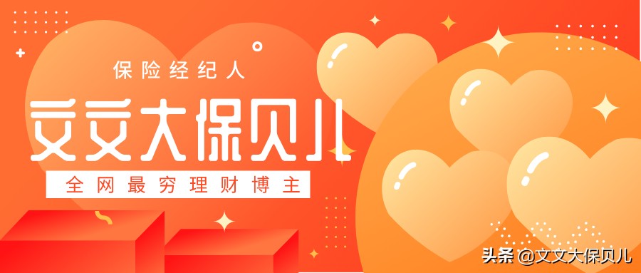 互联网买的保险真实理赔,互联网保险理赔重大案例