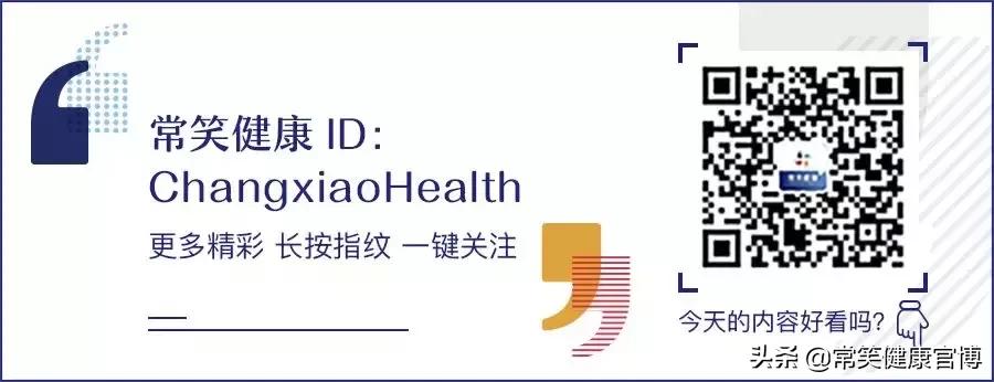 怀孕期间最怕见红!刘博士教你淡定应对