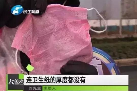 怎么鉴别口罩的真与假区别,哪些进口口罩是假的