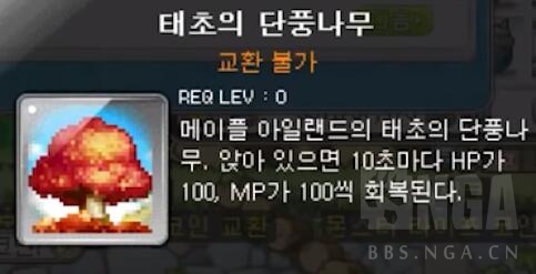 冒险岛韩服最新消息2024,冒险岛韩服完整视频