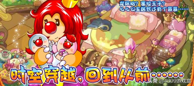 摩尔庄园公测时间,摩尔庄园什么时候开播