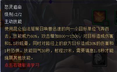 天下3全民竞技赛,天下3太虚加点全魂还是全疾