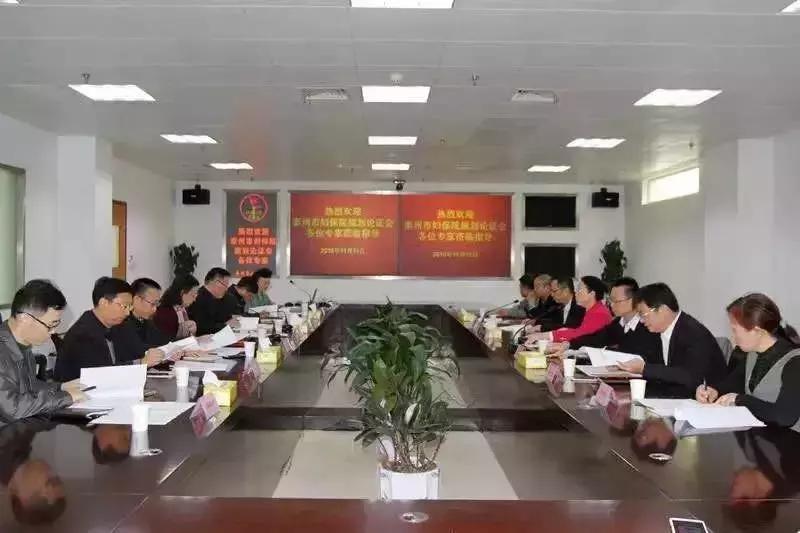泰州市妇幼保健院新院什么时候开,泰州妇幼保健院新址